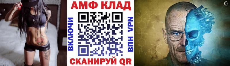 Амфетамин Розовый  Димитровград 
