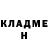 МЕТАДОН кристалл andre zuyev