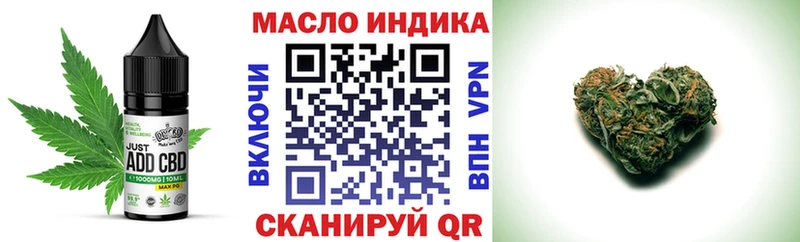 где продают   blacksprut   Печенье с ТГК конопля  Димитровград 