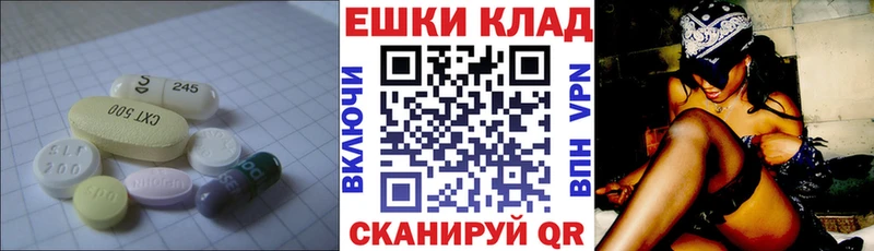 Ecstasy 280 MDMA  МЕГА ссылка  Димитровград  магазин   