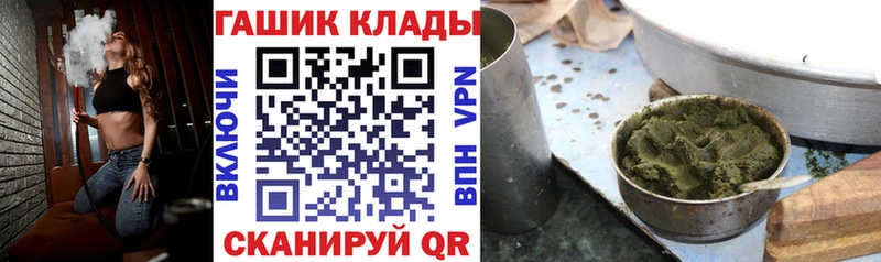 ГАШИШ гашик  omg зеркало  Димитровград  купить наркоту 