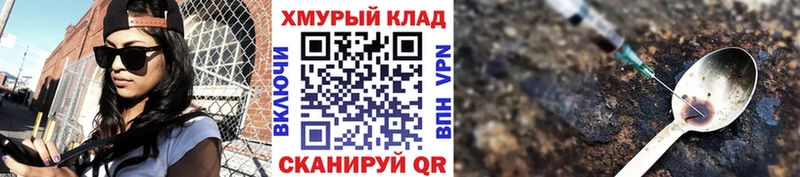 Героин VHQ  Димитровград 