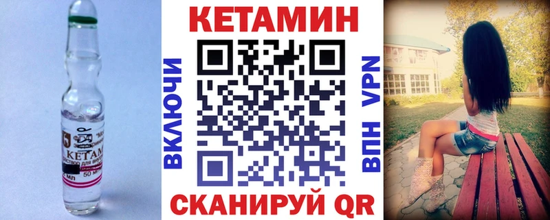КЕТАМИН VHQ  Димитровград 