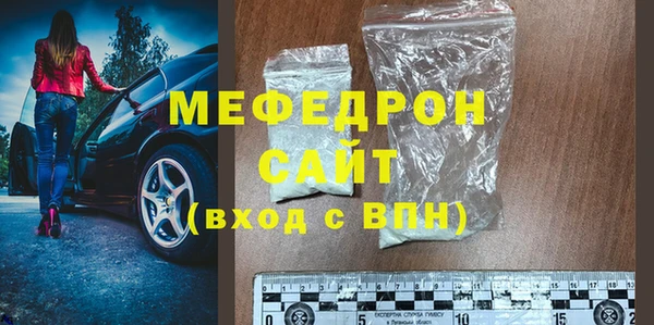 МДМА Заволжье