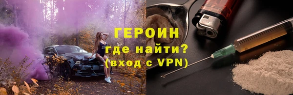 МДМА Заволжье