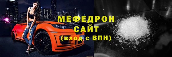 МДМА Заволжье