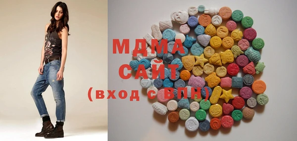 МДМА Заволжье