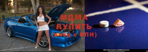 гашиш Заволжск