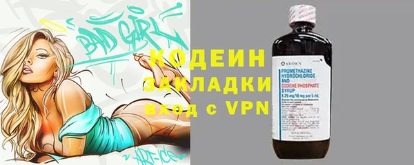 гашиш Заволжск