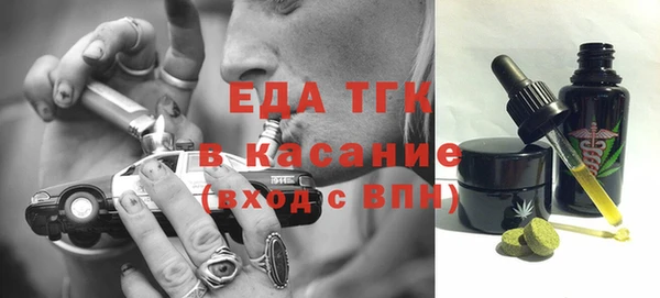МДМА Заволжье