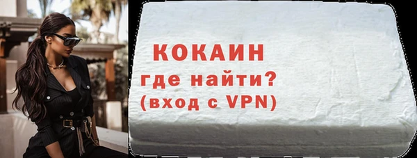 МДМА Заволжье