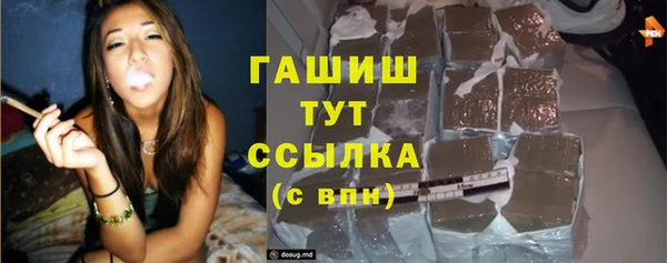 2c-b Заводоуковск