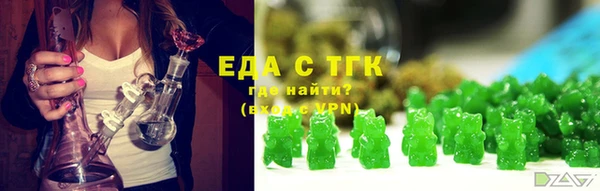 МДМА Заволжье