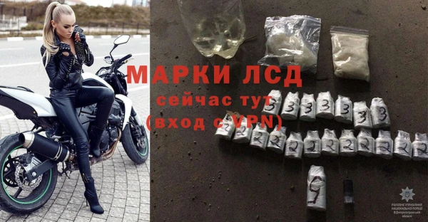 2c-b Заводоуковск