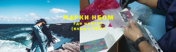 гашиш Заволжск