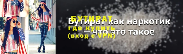 гашиш Заволжск