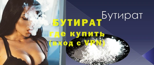 МДМА Заволжье