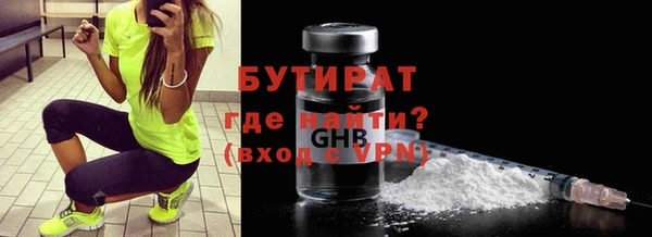 2c-b Заводоуковск