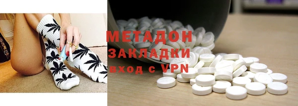 МДМА Заволжье