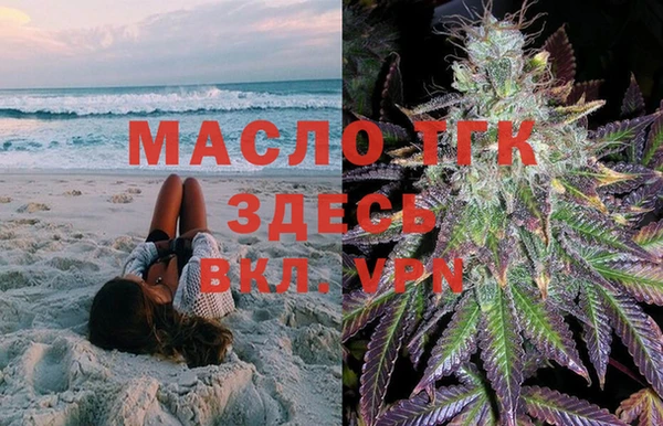 гашиш Заволжск