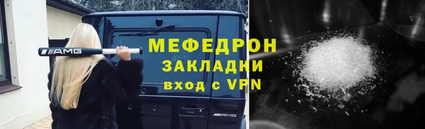 2c-b Заводоуковск
