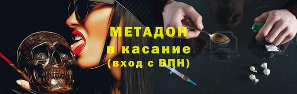 гашиш Заволжск