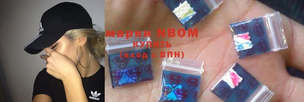 МДМА Заволжье