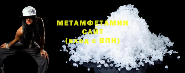 МДМА Заволжье