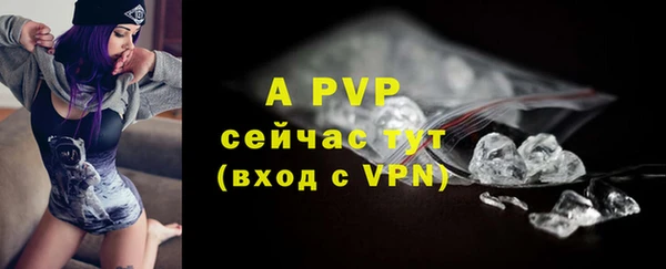 гашиш Заволжск