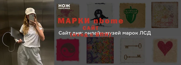 гашиш Заволжск