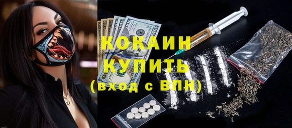 МДМА Заволжье