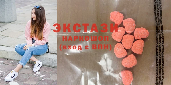 МДМА Заволжье