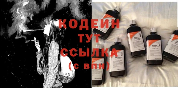 гашиш Заволжск