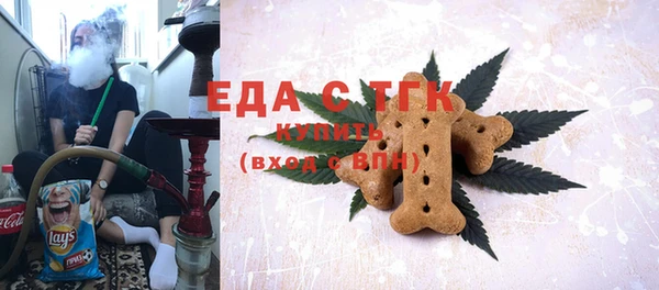 МДМА Заволжье