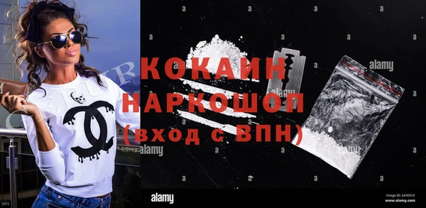 гашиш Заволжск