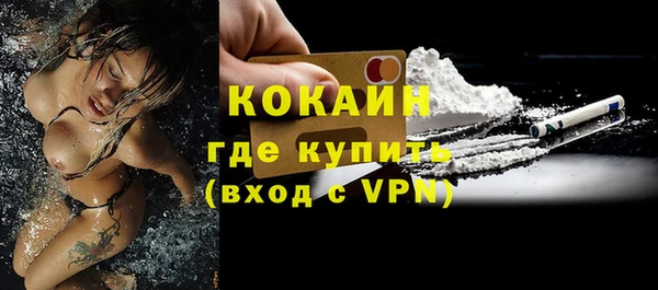 МДМА Заволжье