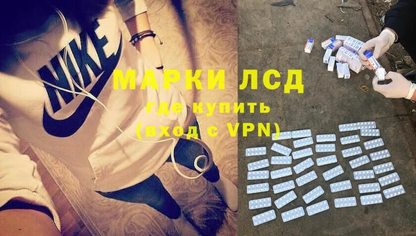 гашиш Заволжск