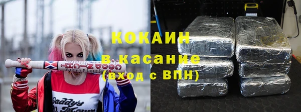МДМА Заволжье