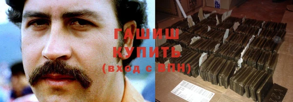 гашиш Заволжск