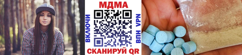 где купить наркоту  мориарти состав  МДМА crystal  Димитровград 