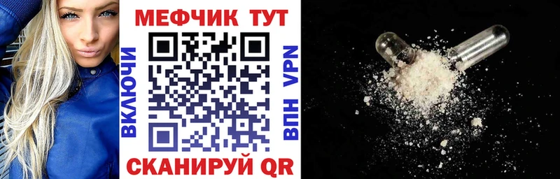mega tor  купить закладку  Димитровград  Меф 4 MMC 